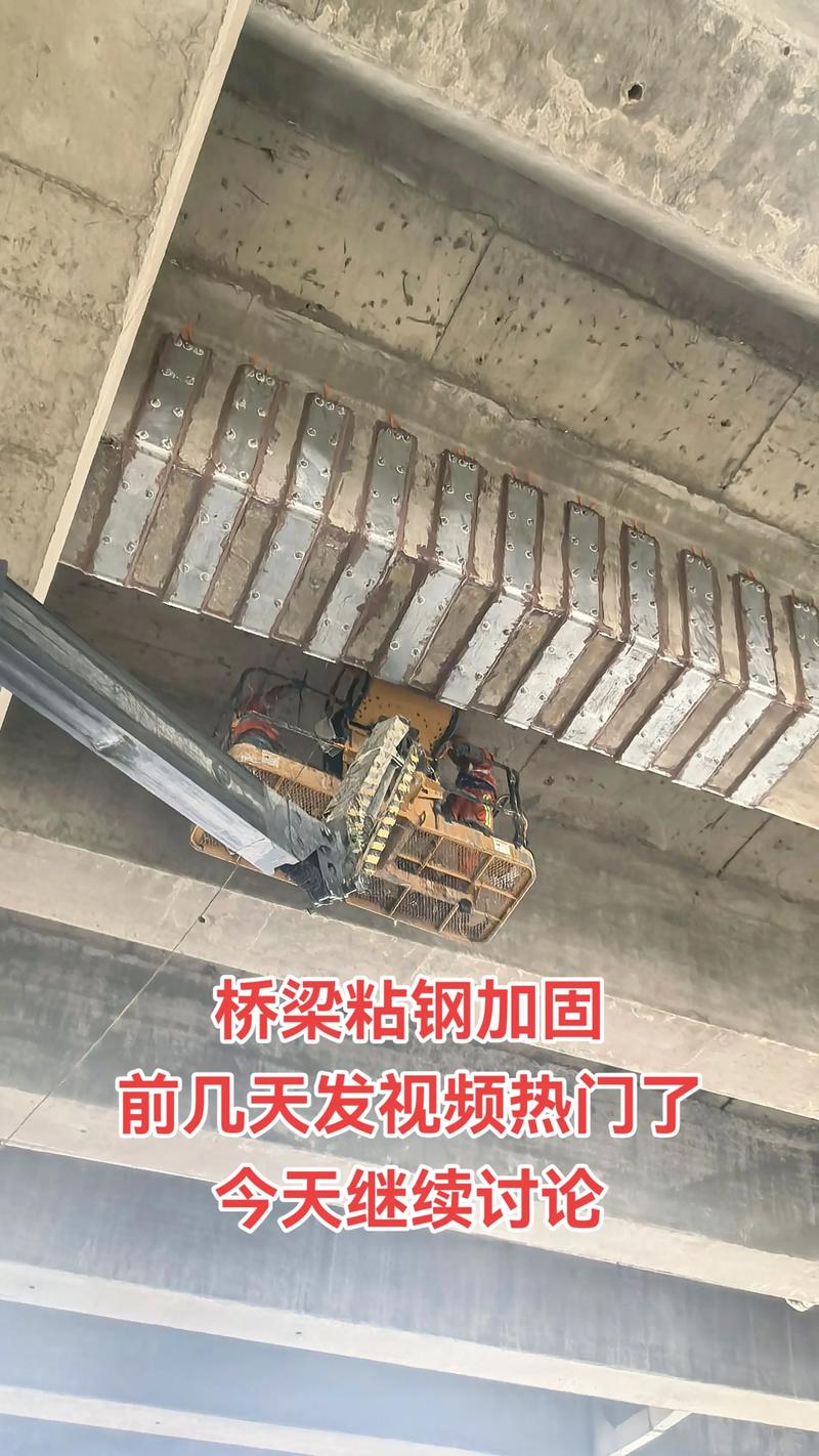 桥梁加固